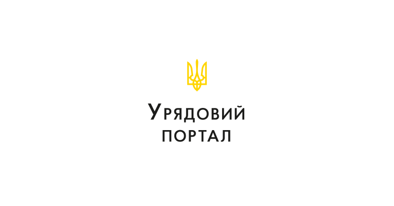 Кабінет Міністрів України - Реформа управління державними інвестиціями сприятиме найефективнішому використанню обмежених ресурсів для відновлення країни, - Денис Улютін.