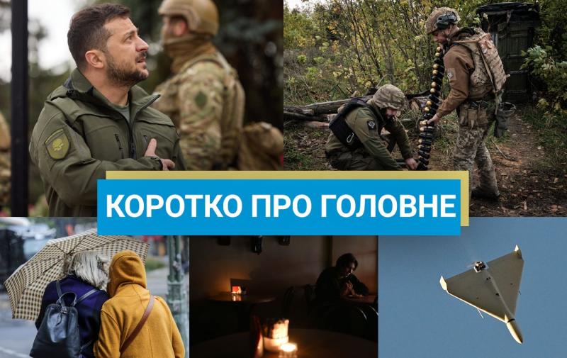 Допомога від Німеччини та обстріл Харкова: події вихідних днів