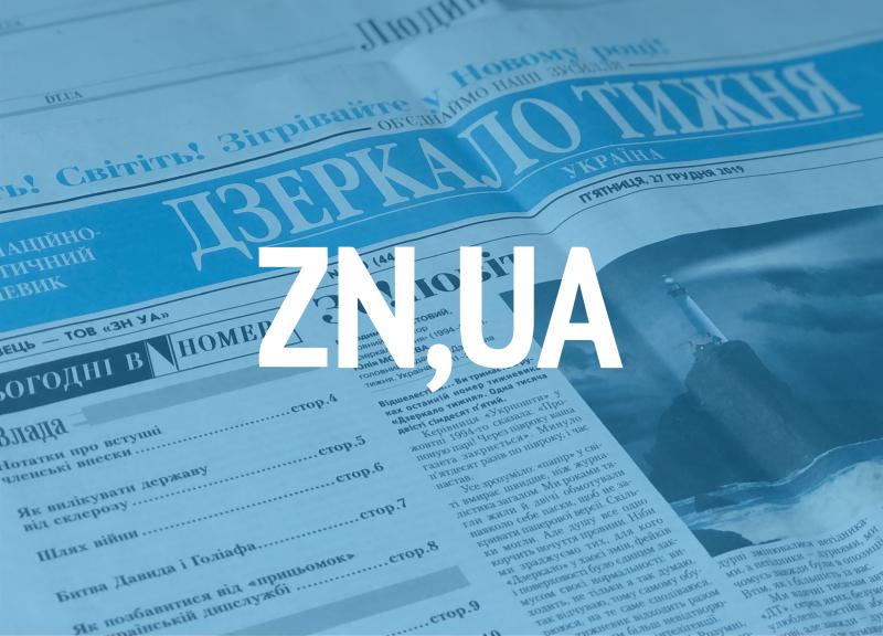 У Києві було чутно вибухи, столицю атакують безпілотники 