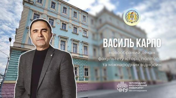 На факультеті історії, політології та міжнародних відносин Чернівецького національного університету призначено нового декана - повідомляє Українська газета 