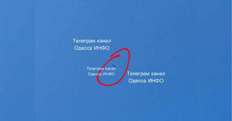 Російські війська завдали удару по Одеському регіону за допомогою 