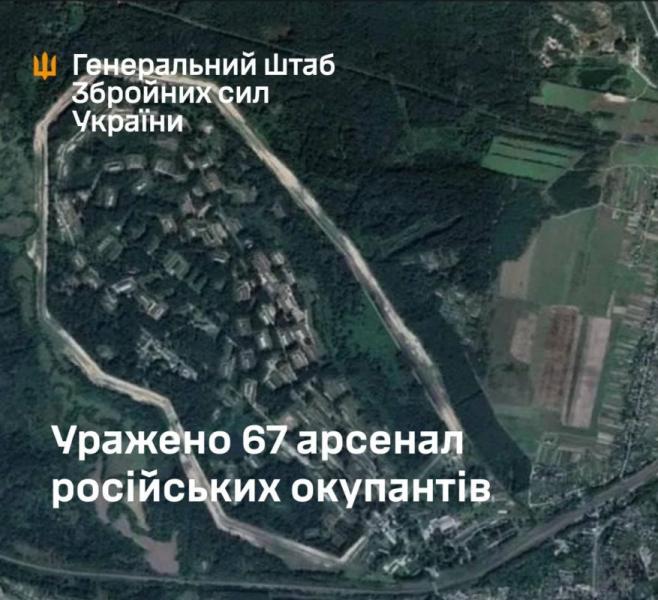 Збройні сили України нанесли удар по складу ракетно-артилерійського управління на території Росії.