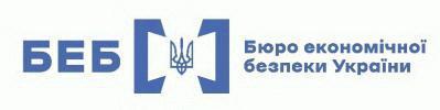 Прозорість угод та еволюція ринку безпілотних літальних апаратів: БЕБ взяло участь у зустрічі з виробниками дронів.