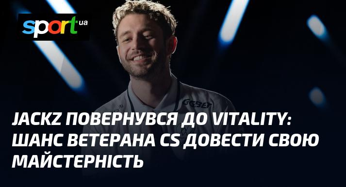 JACKZ знову у Vitality: можливість для ветерана CS продемонструвати свої навички.