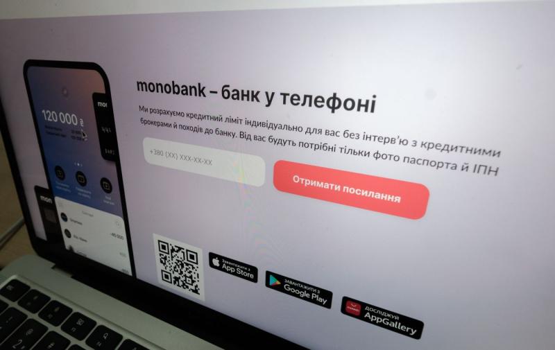 У Monobank з'явилася інноваційна можливість для моніторингу витрат: про що йдеться?