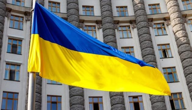 Уряд прийняв рішення про звільнення керівника Державної служби геології та надр, а також одного з заступників міністра оборони.